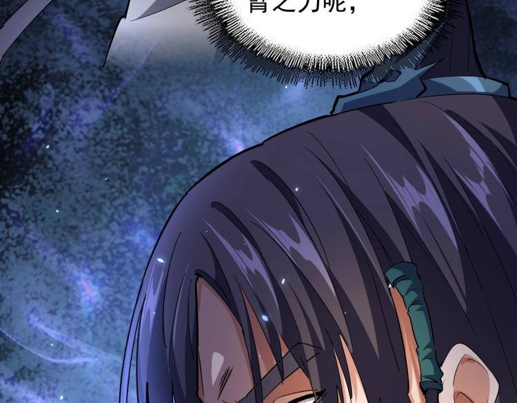 第217话 七家主132