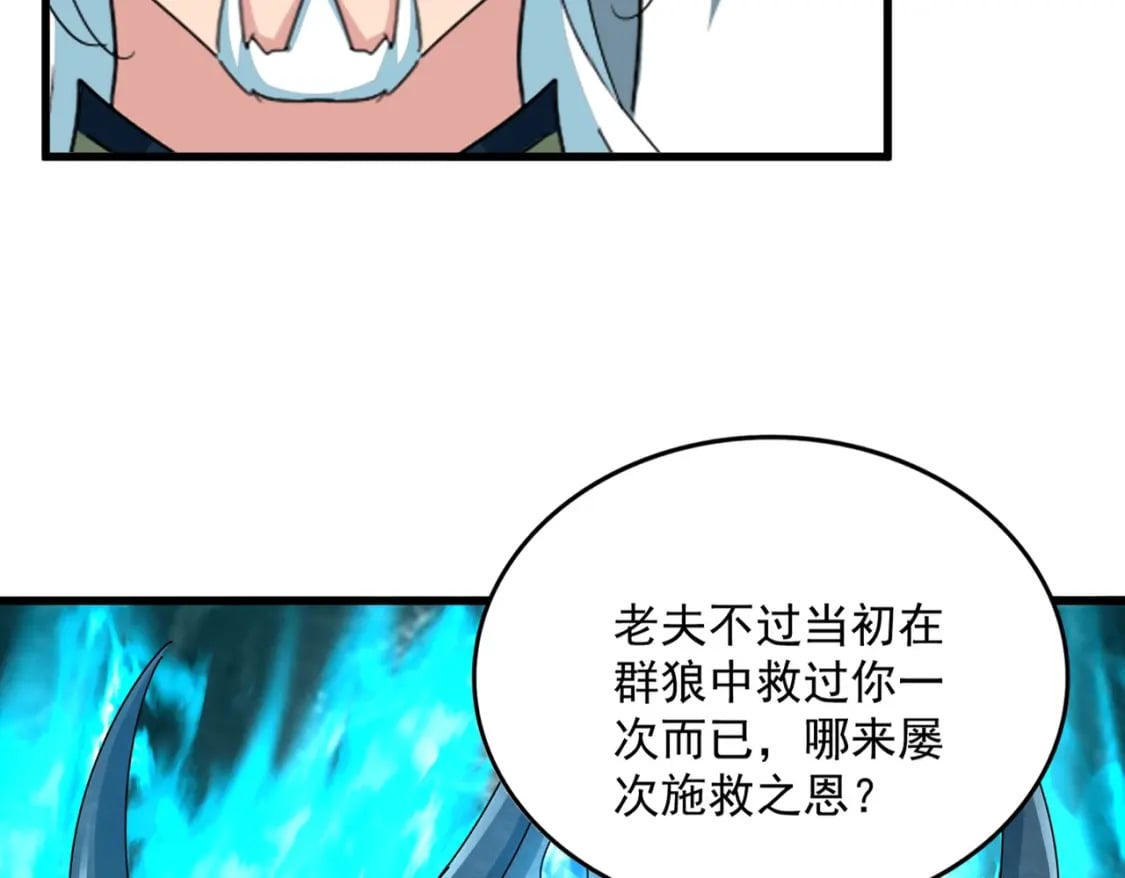 第442话 来意15