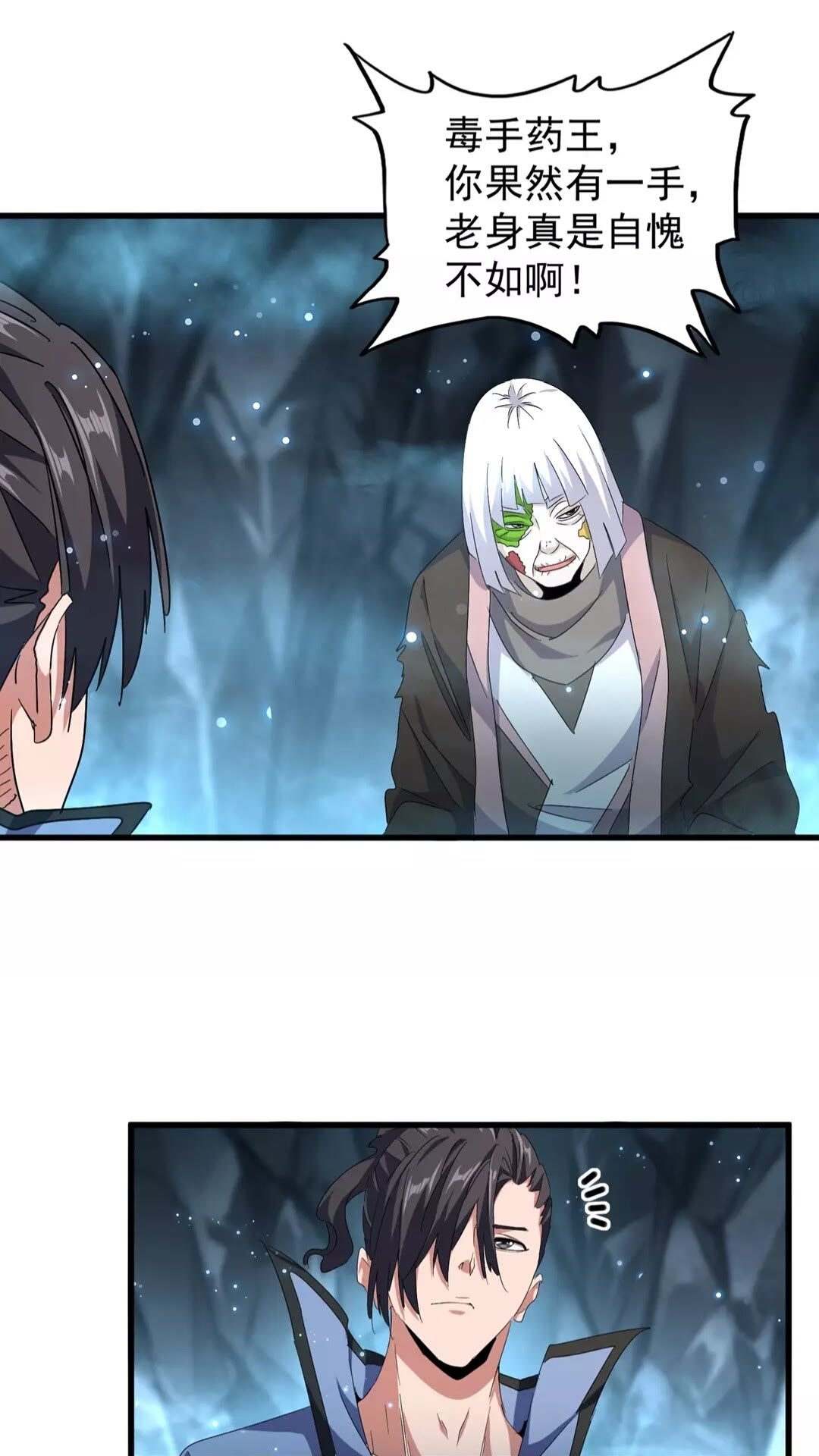 第150话 她要带我去哪里？28