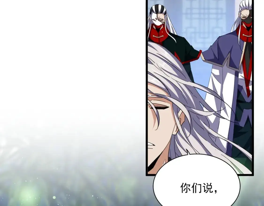 第467话 谋反21
