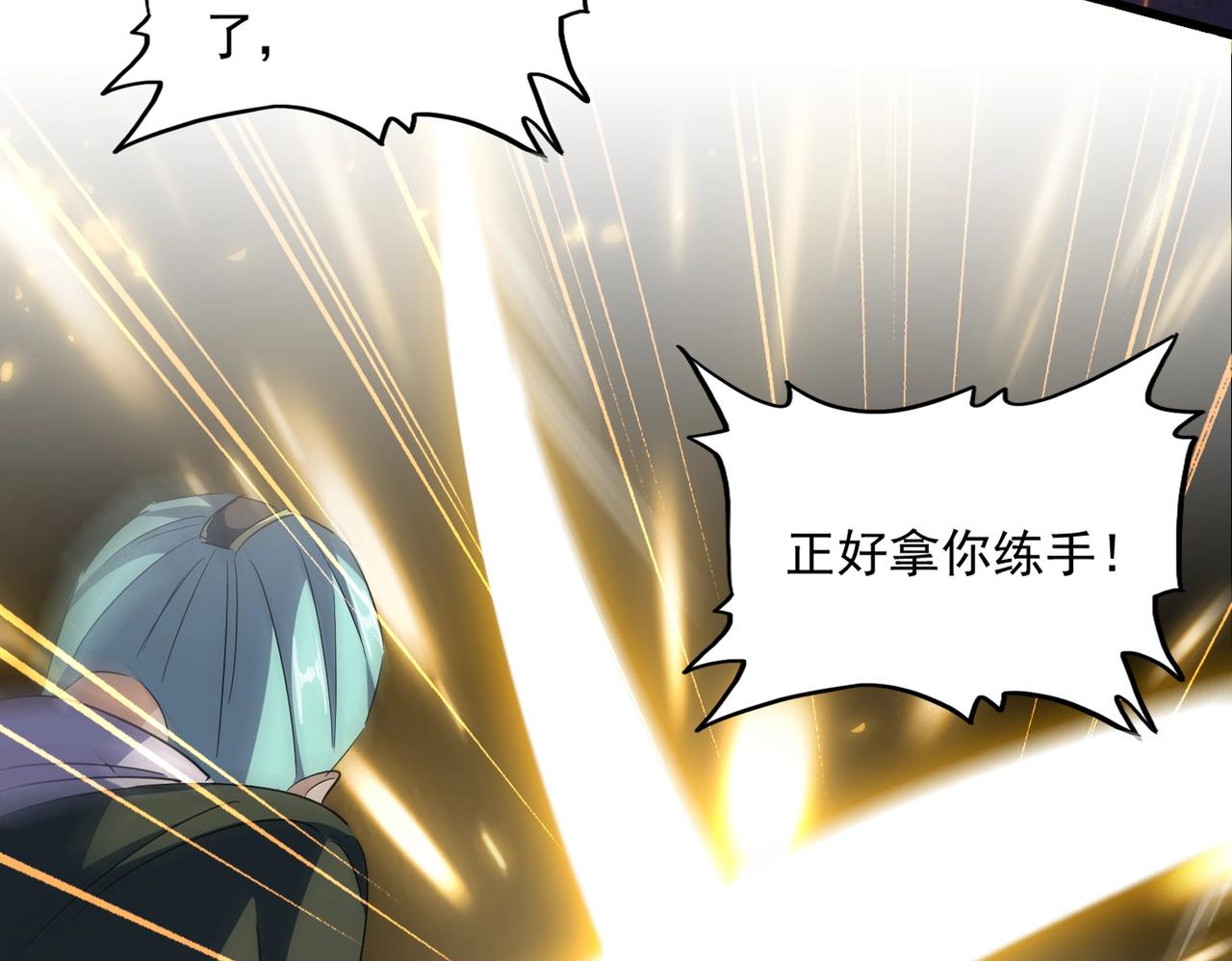 第337话 中计27