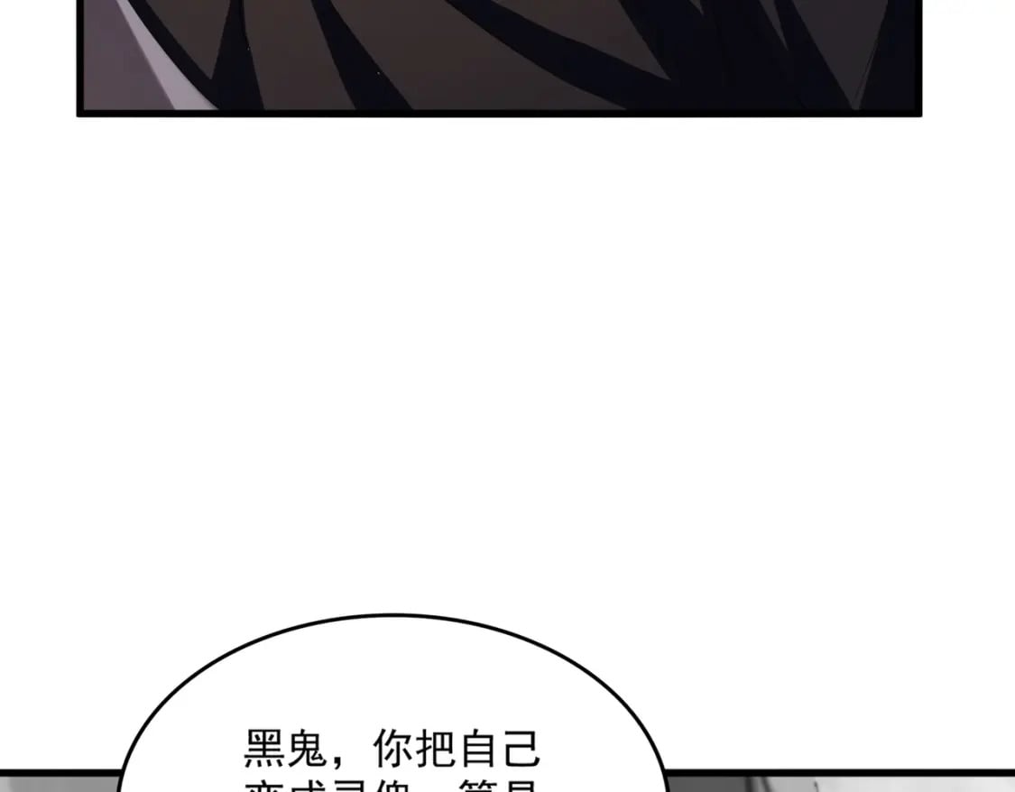 第408话 灵傀111
