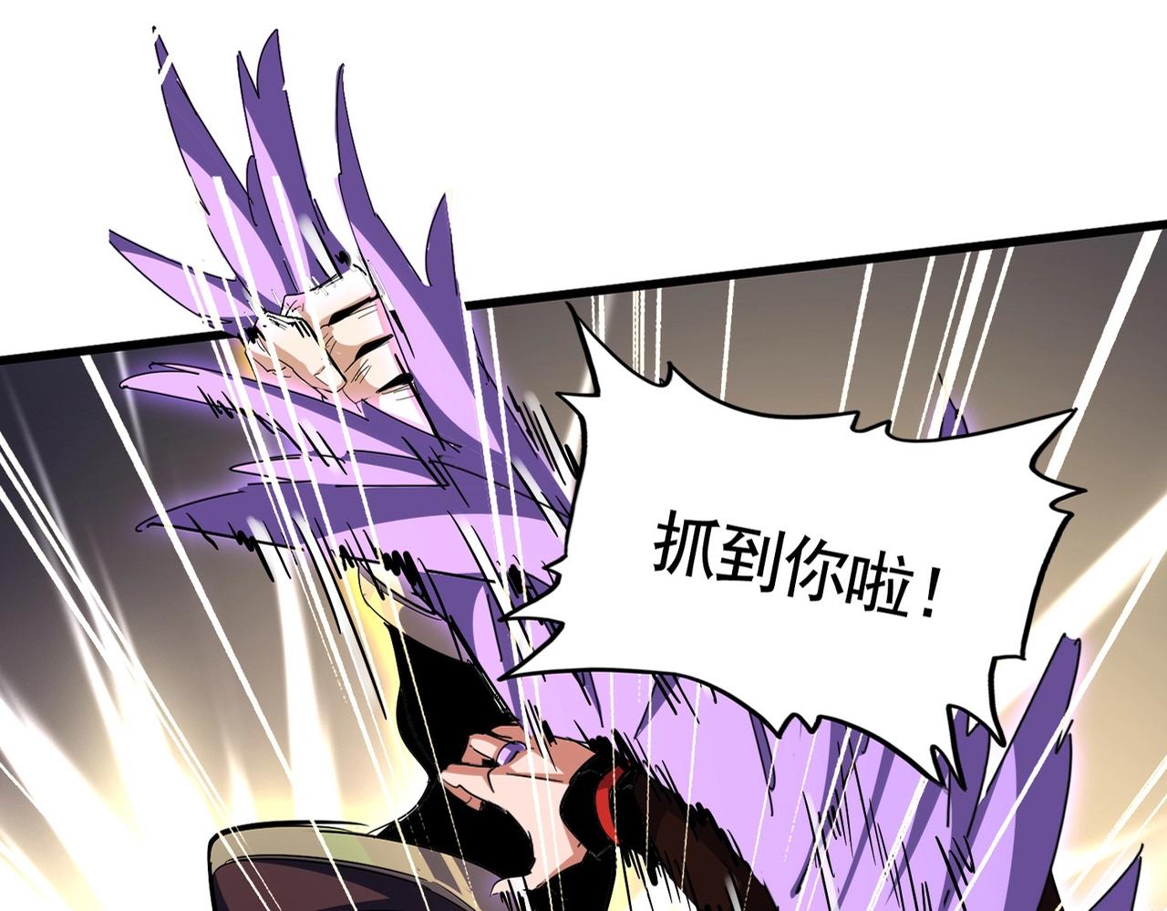 第346话 阵法压制14