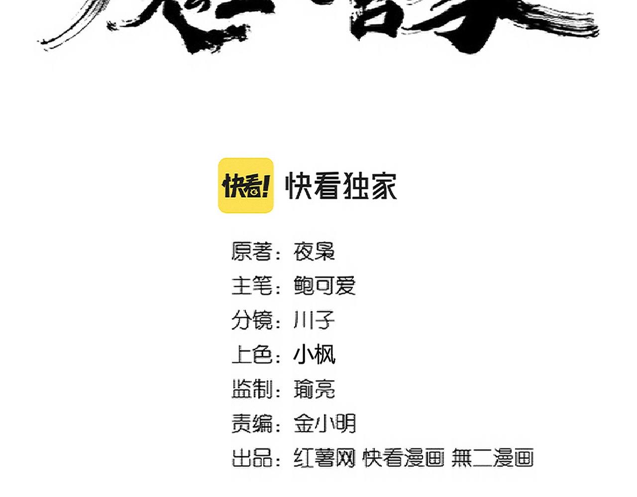 第297话 断腿6