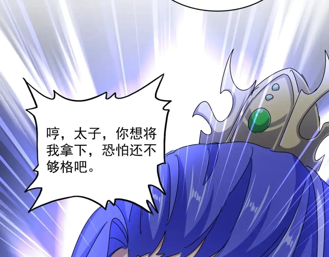 第469话 由他去86