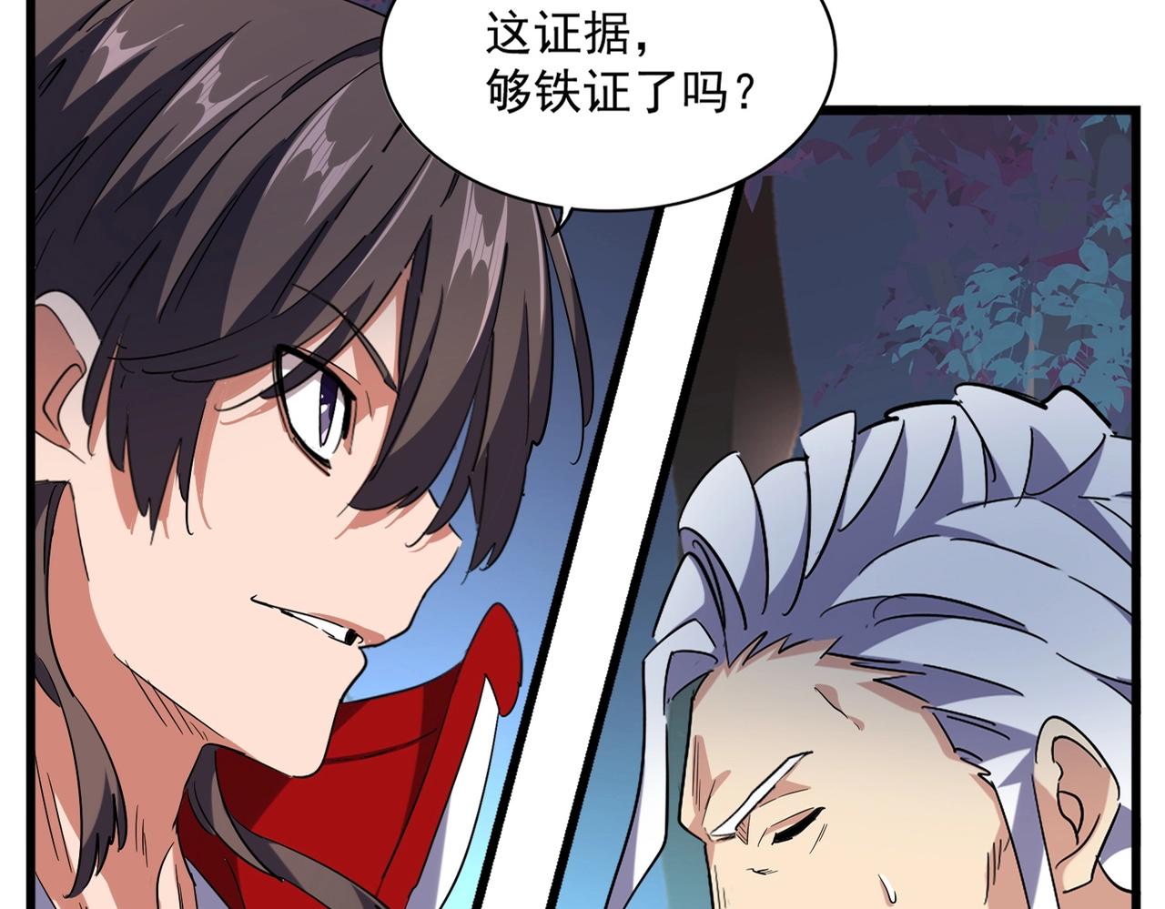 第236话 好戏开场6