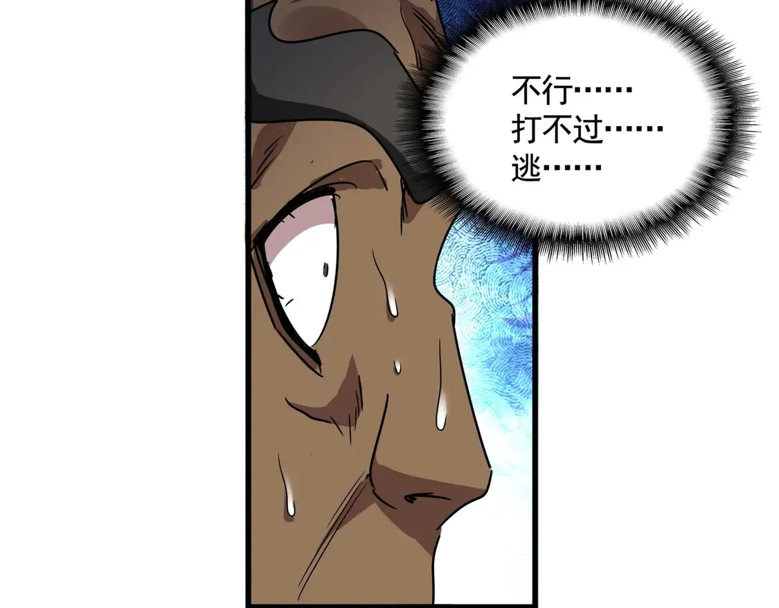 第525话 列阵！62