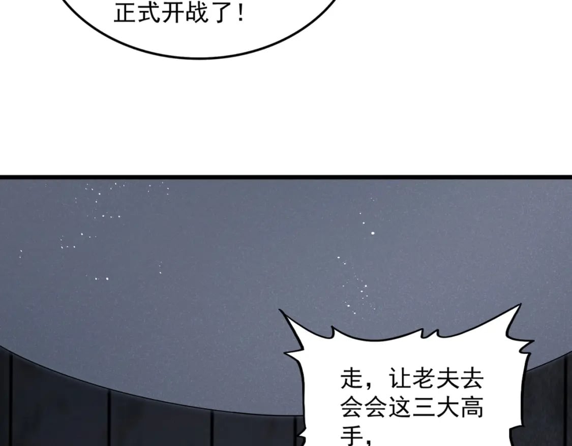 第448话 行动开始56