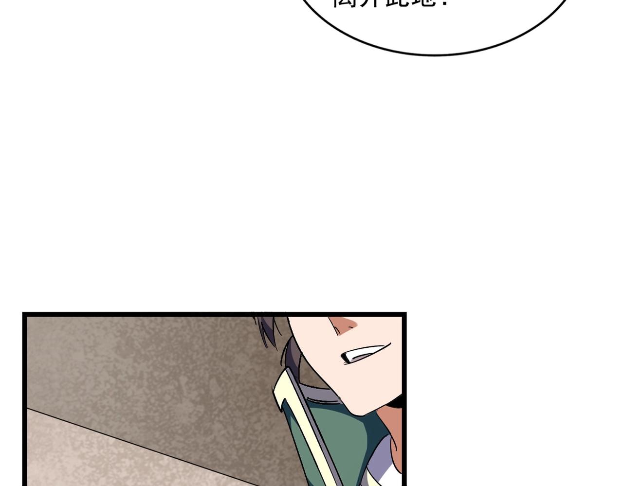 第291话 众人54
