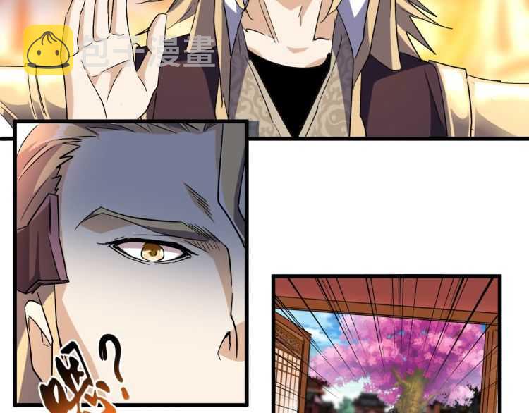 第140话 对上了119