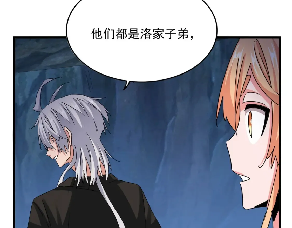 第508话 观心智29