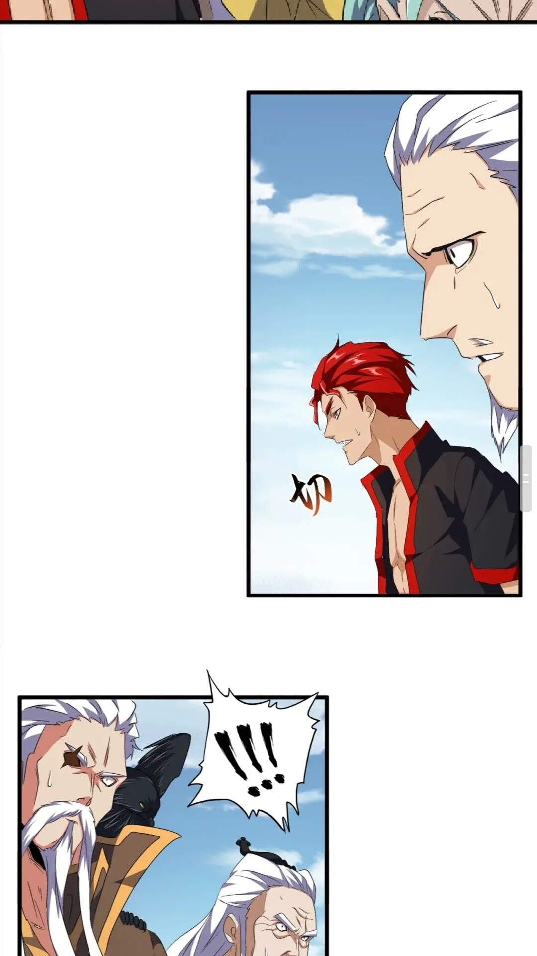 第155话 剑拔弩张！15