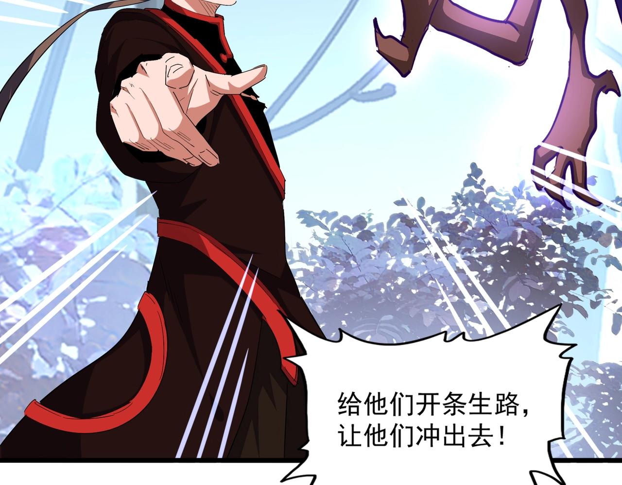 第329话 紫雷96
