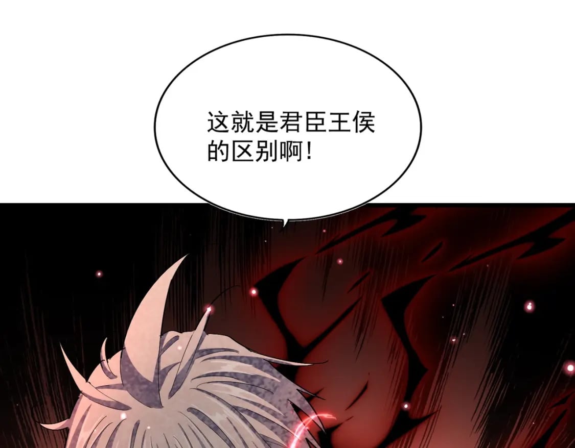 第383话 差之毫厘，失之千里94
