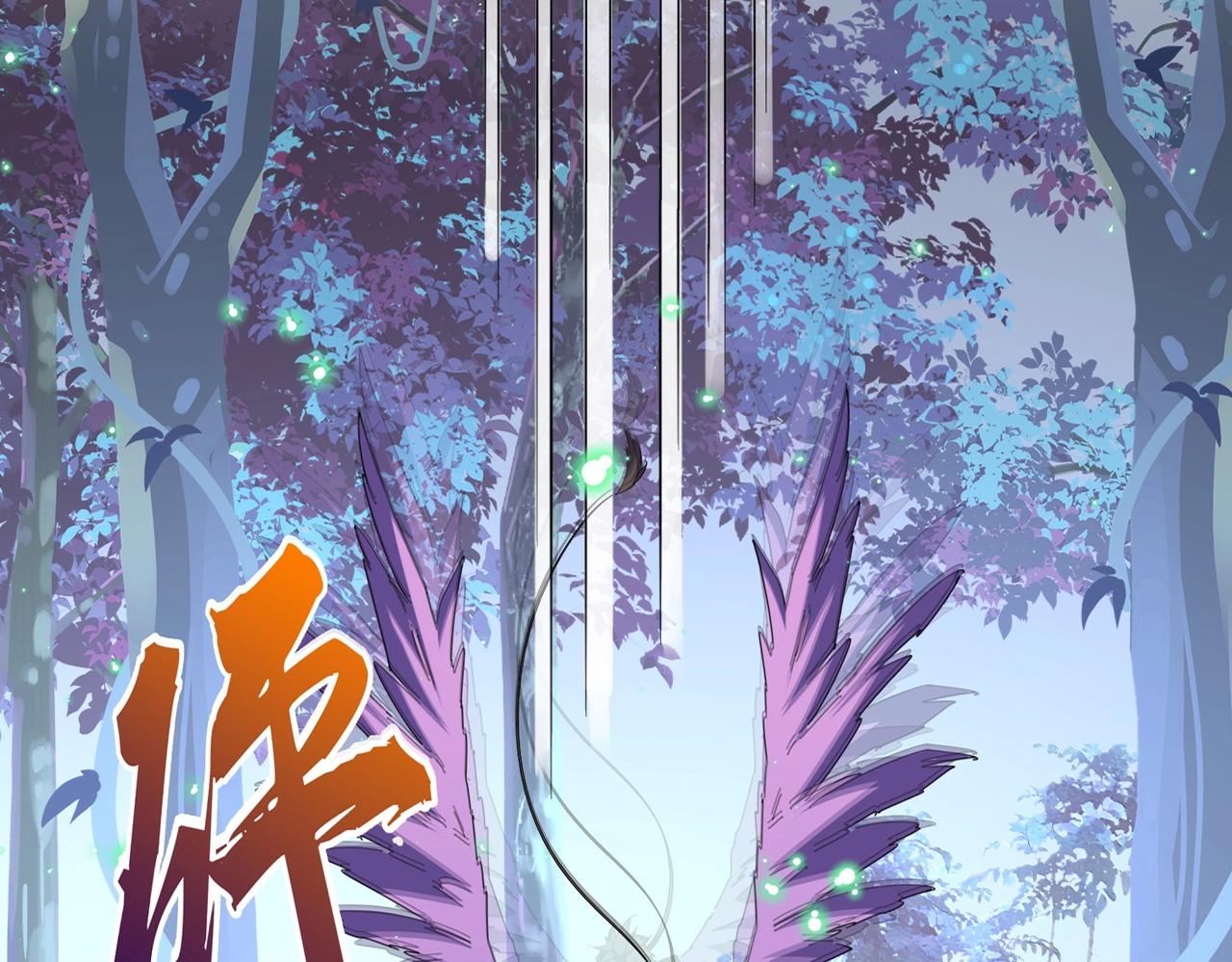 第323话 先去再说4