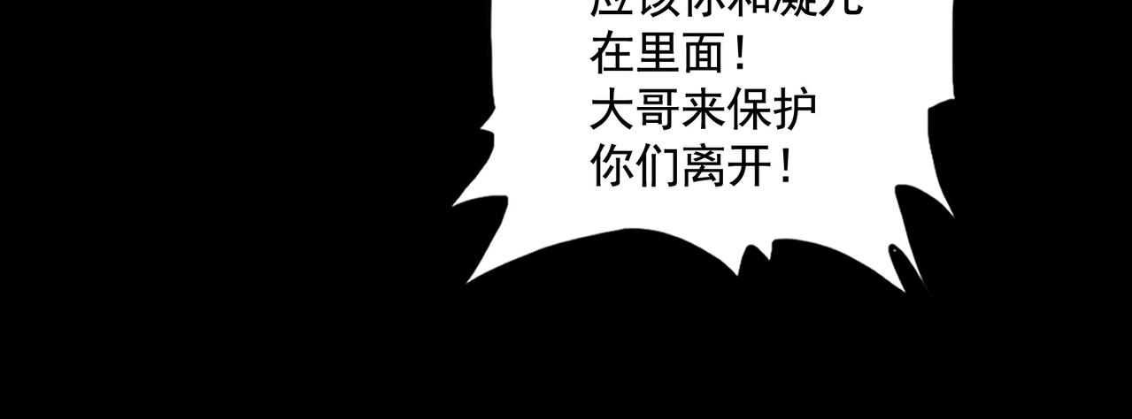 第314话 他会来58