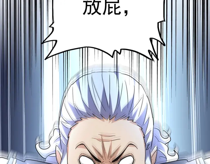 第190话 不对劲！56