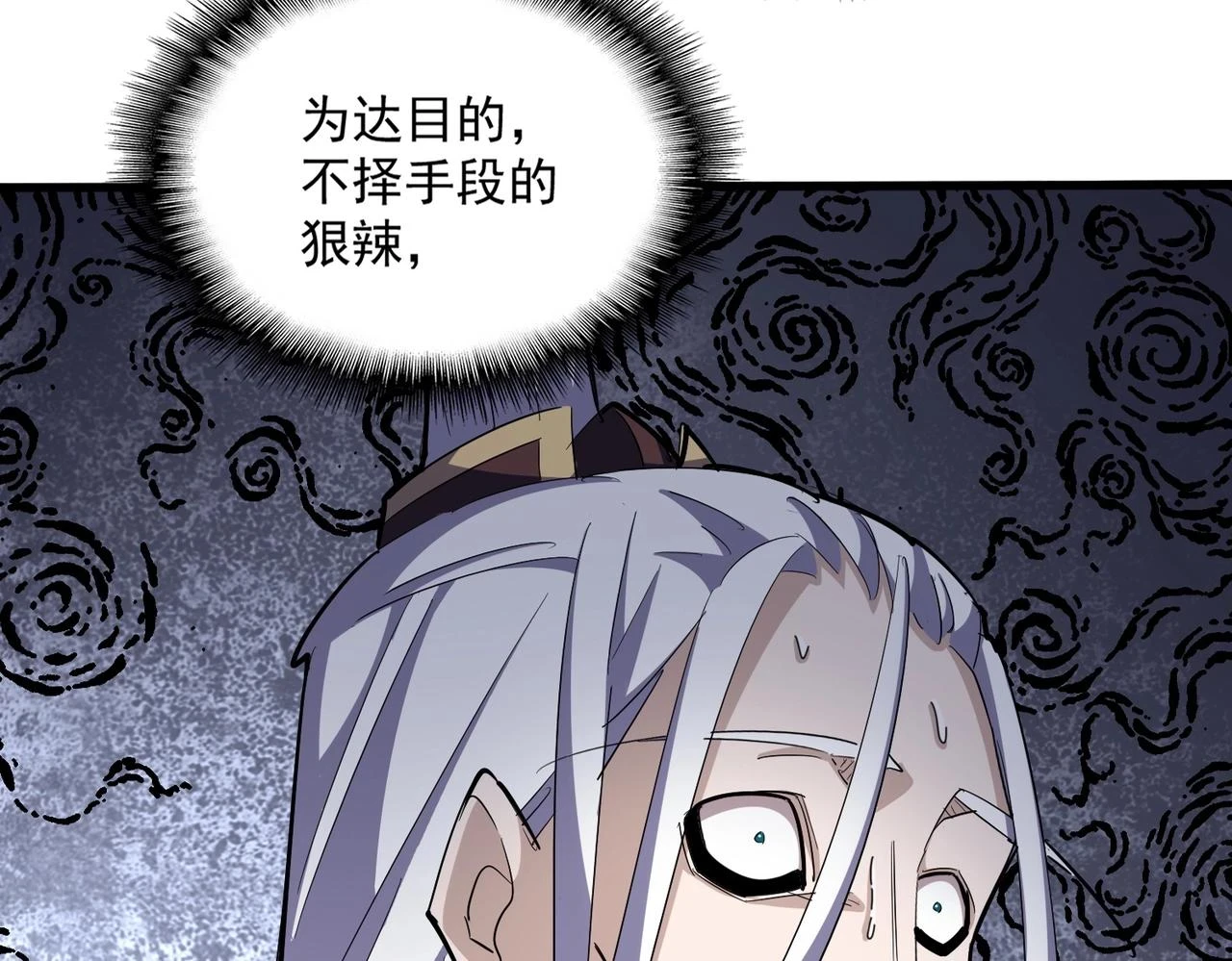 第354话 满盘皆输18