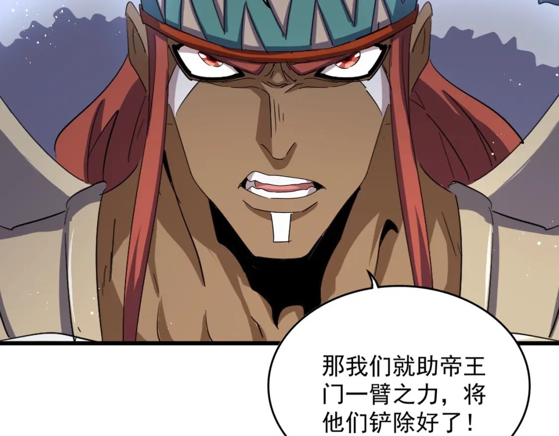 第422话 飞龙在天51