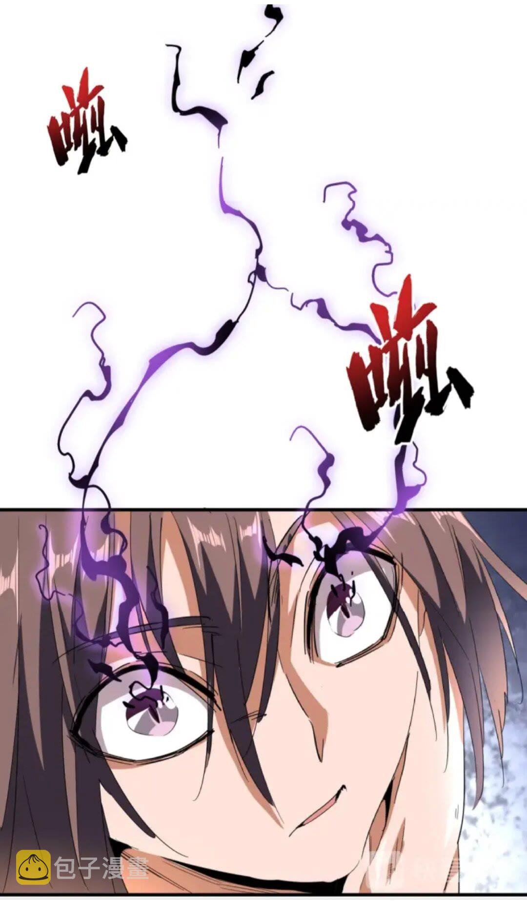 第92话 邪神32