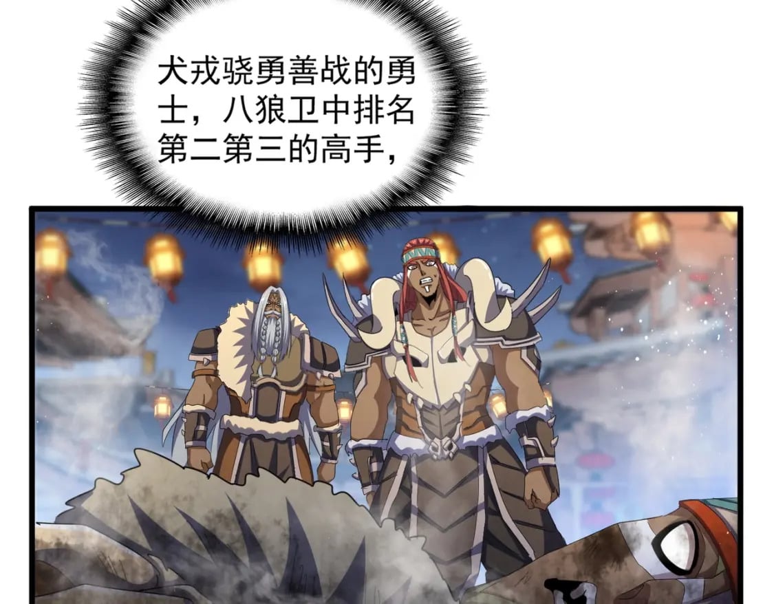 第426话 追踪者48