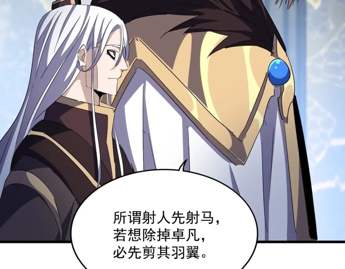 第448话 行动开始76