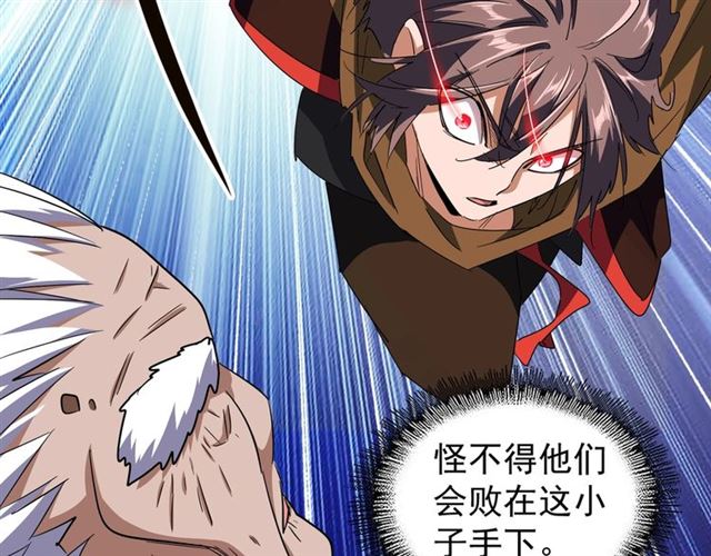 第85话 嘴强王者卓厨子21