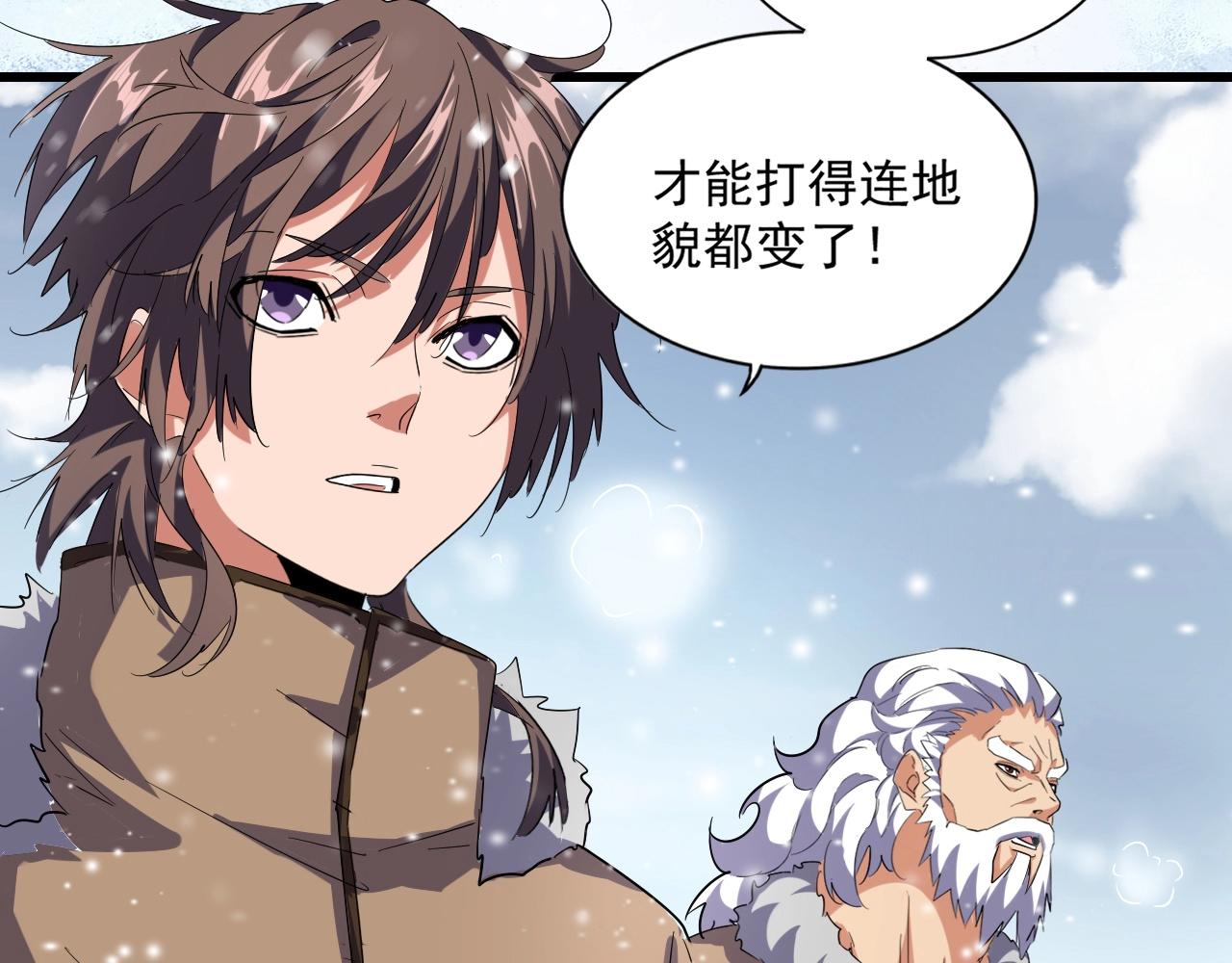第243话 冰火39