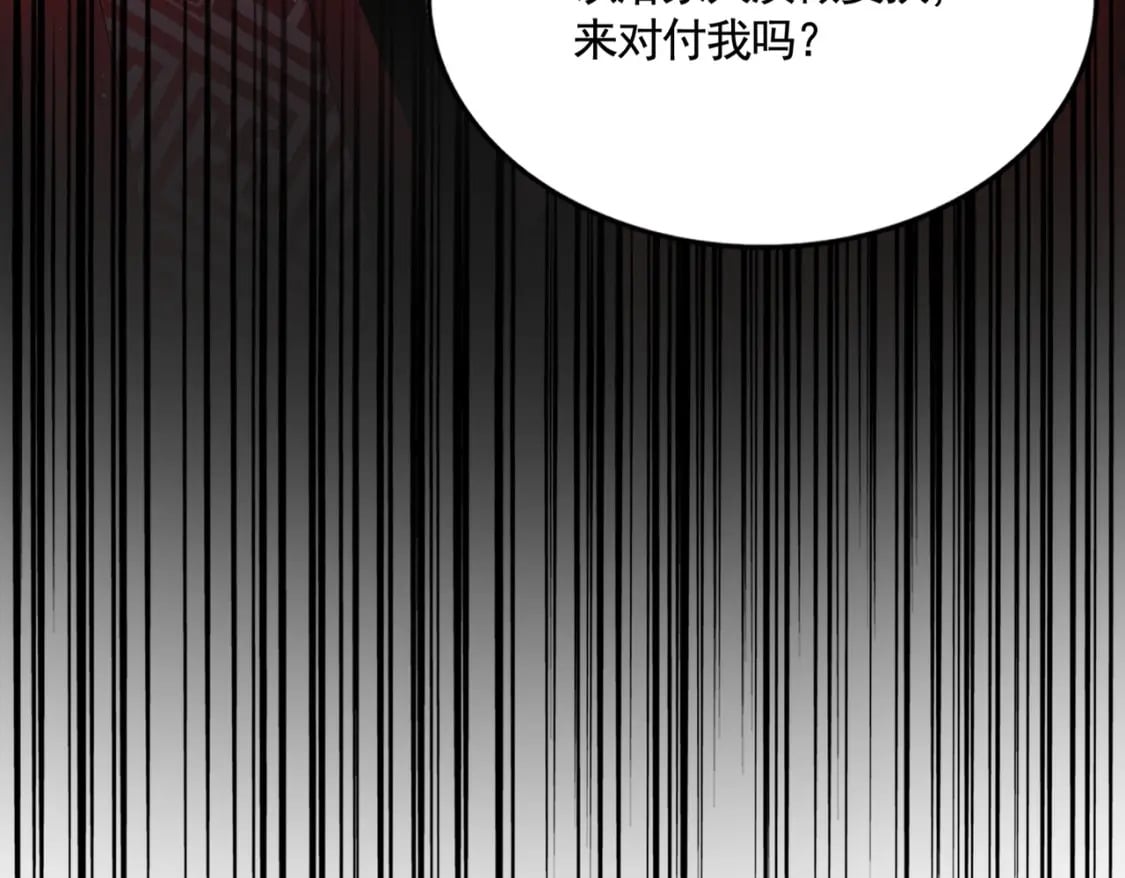第437话 菩提须根5