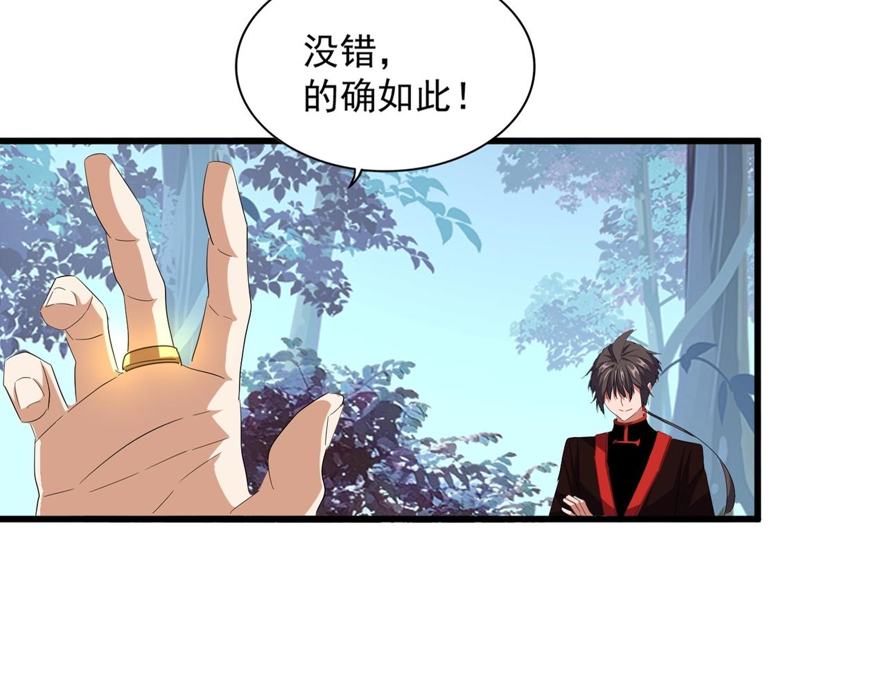第322话 戏耍和阳谋10