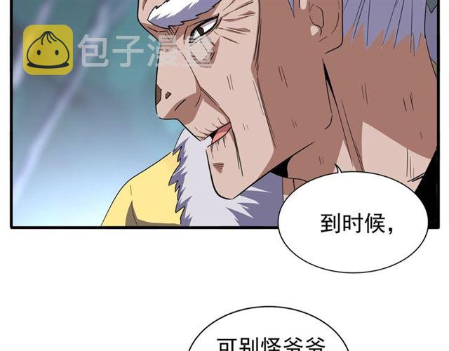 第87话 宿命的别离38