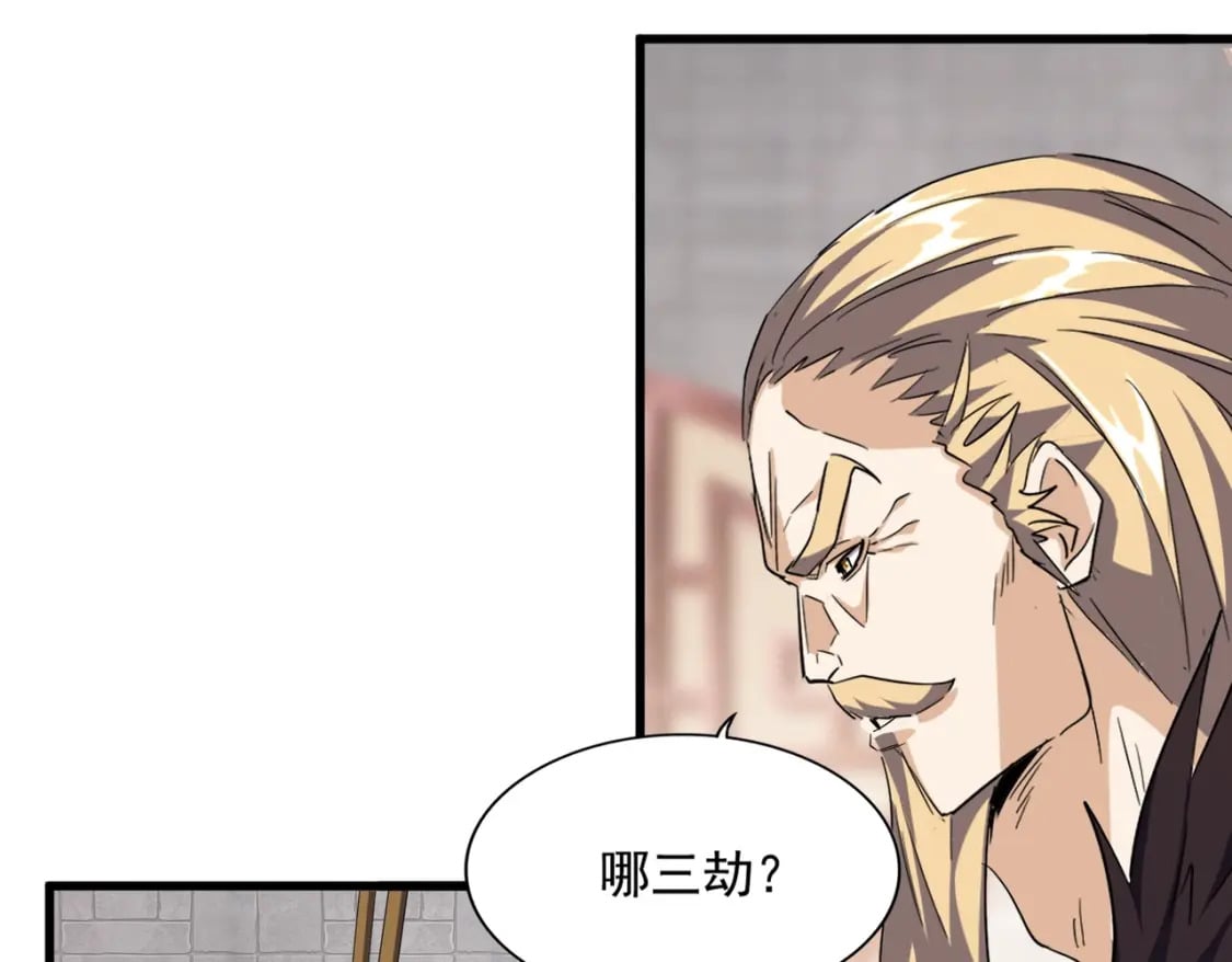392话 难逃的因果80