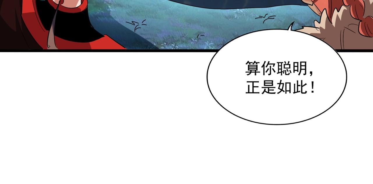 第311话 别闹43