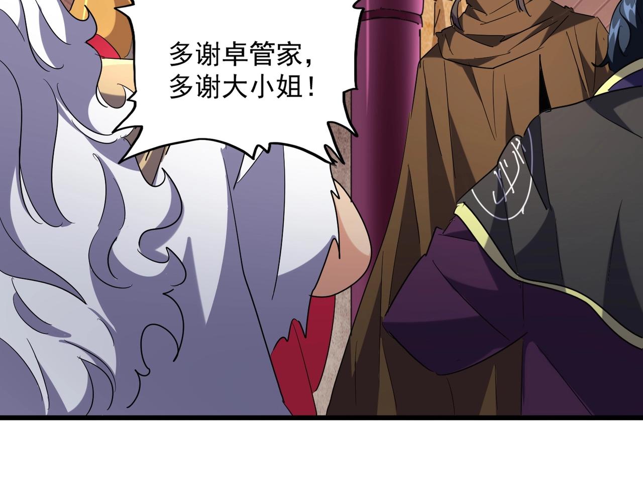 第230话 谁是家主！58