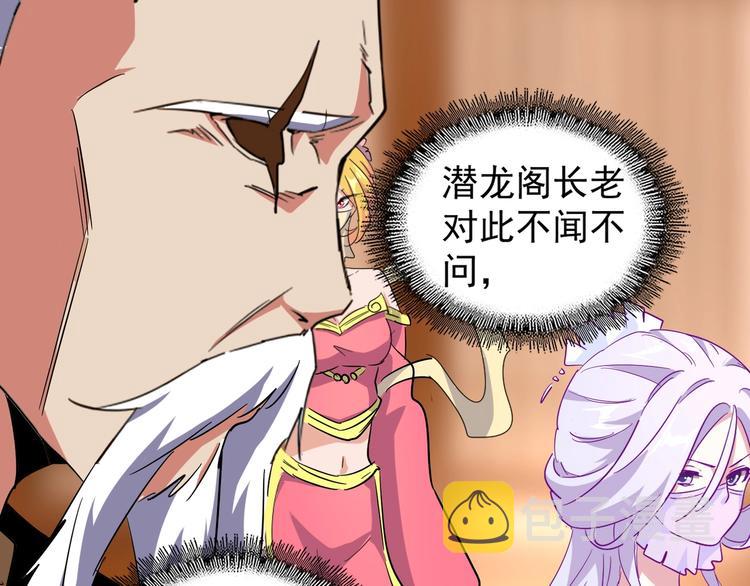 第141话 这小子！105
