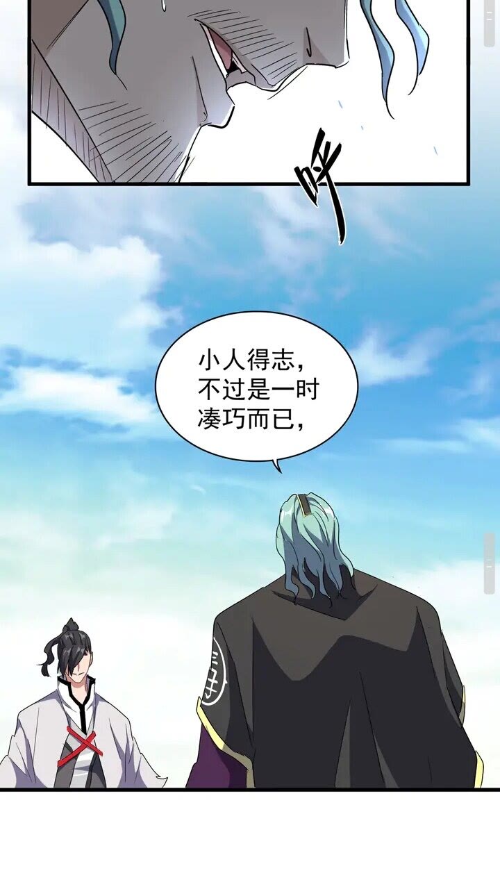 第162话 登台42