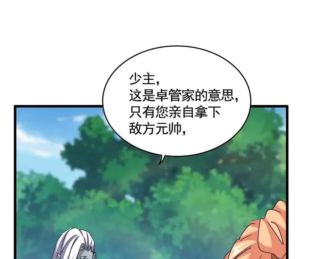 第524话 我早知道94