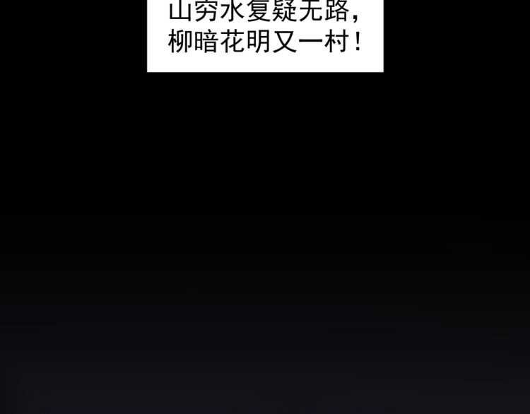 第151话 宋玉！跪下！103