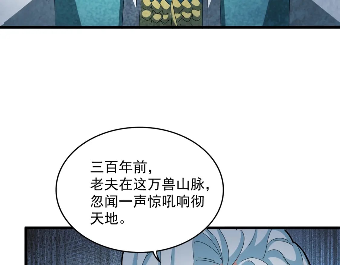 第443话 我是你大伯啊66