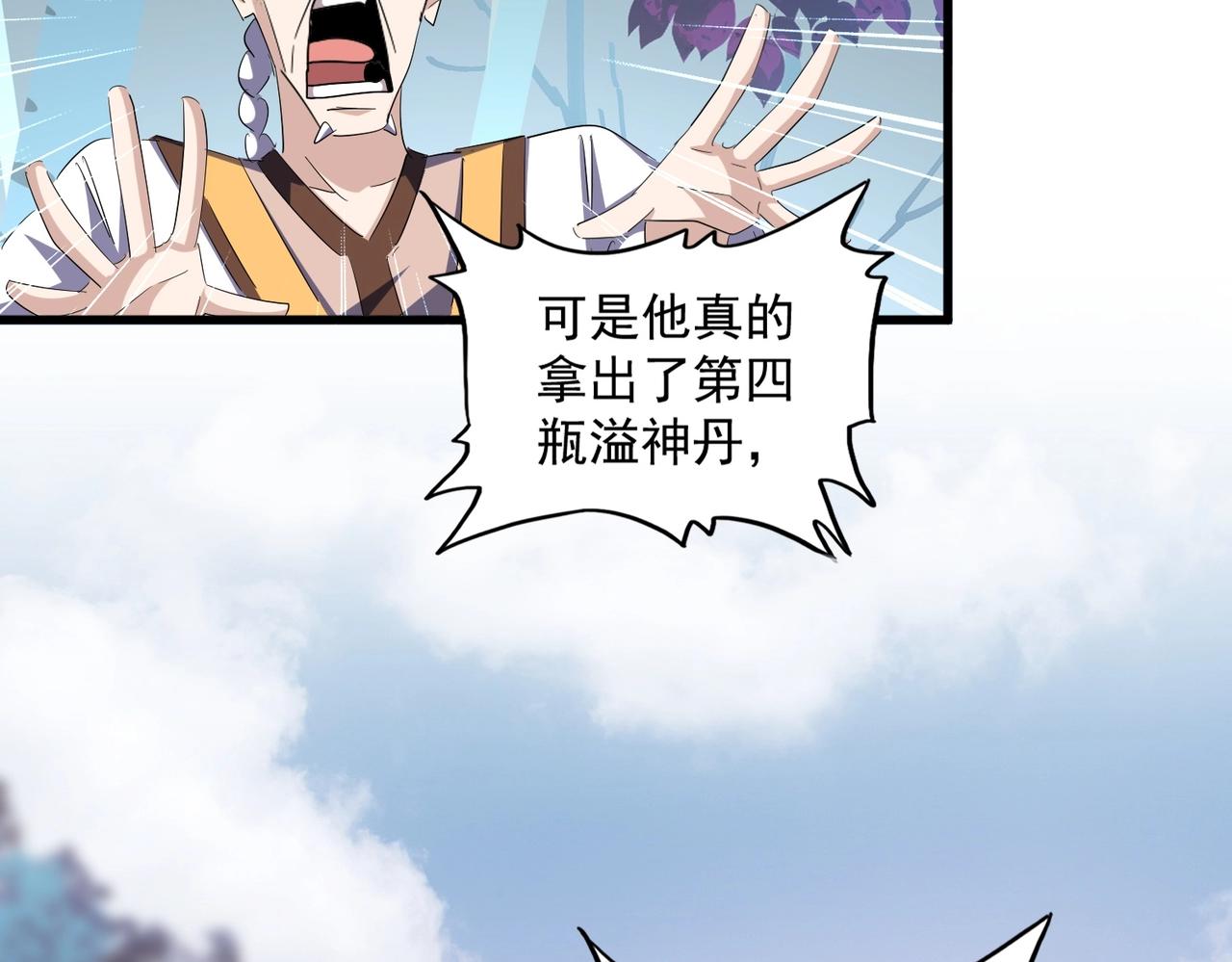 第335话 机关算尽40