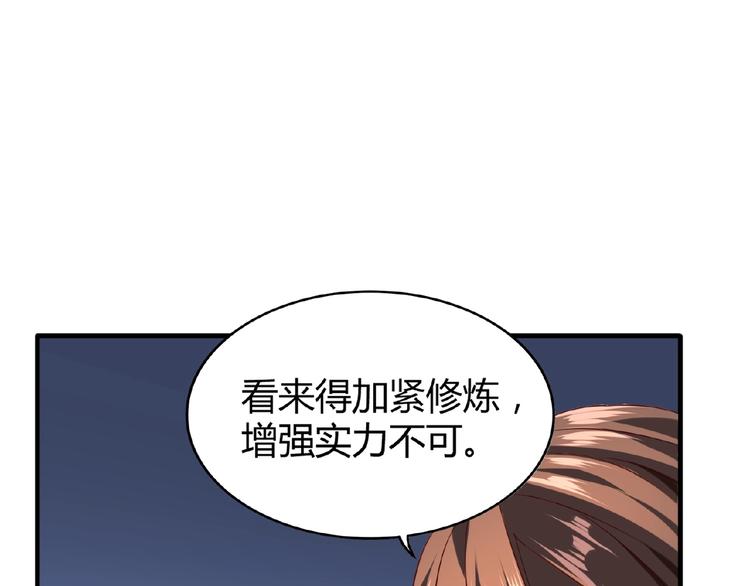 第13话 猎物116