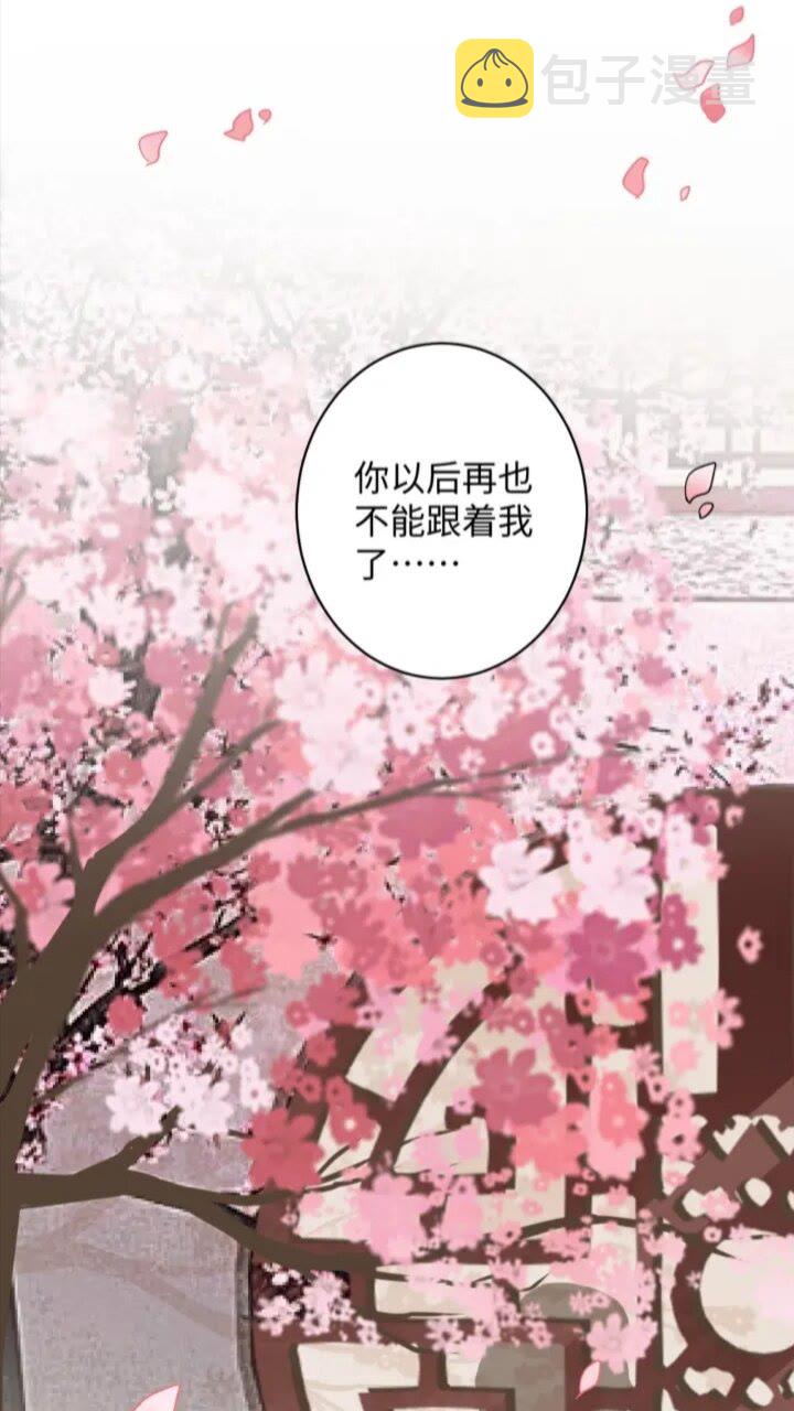 第93话 大婚之日8