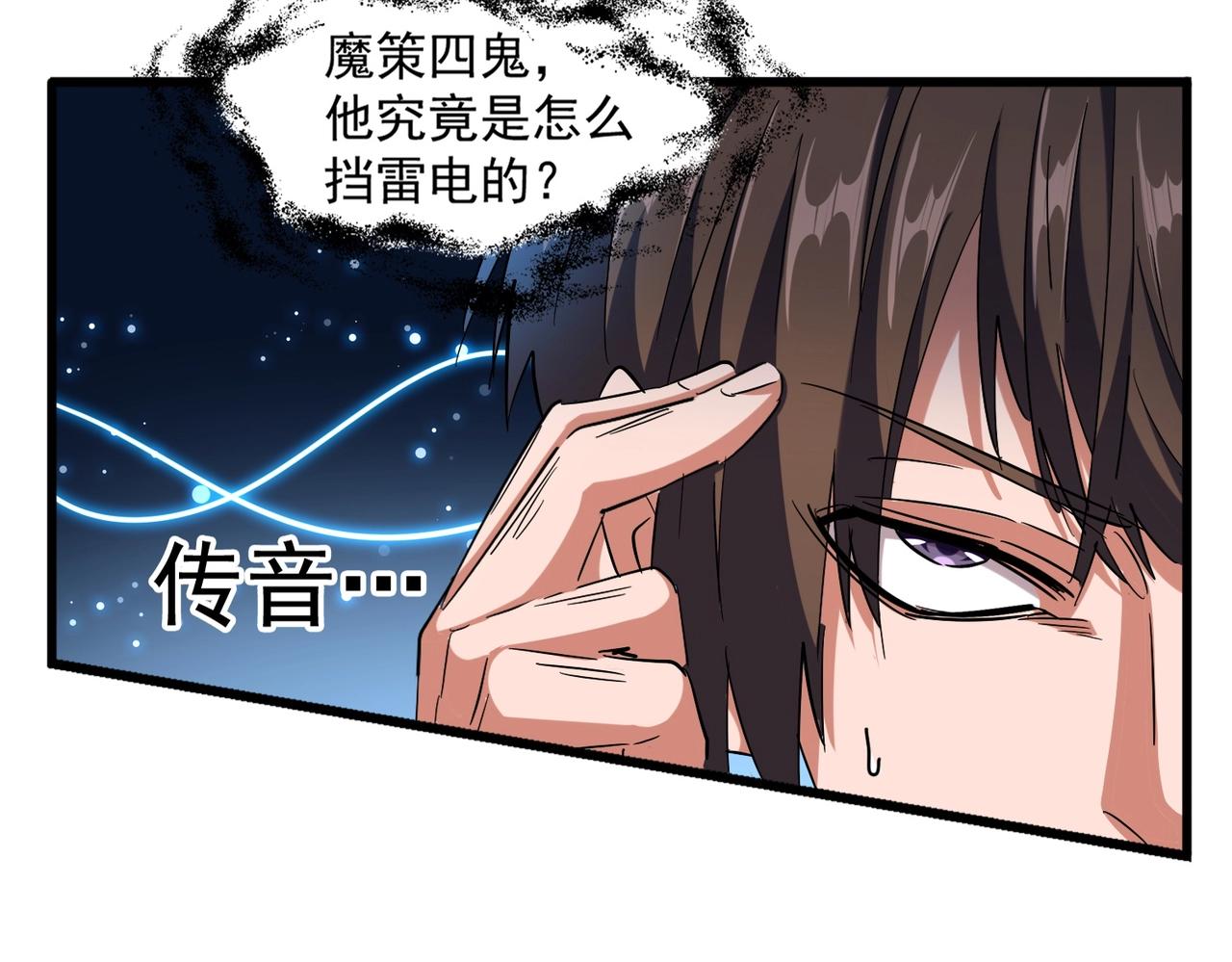 第276话 怪力47