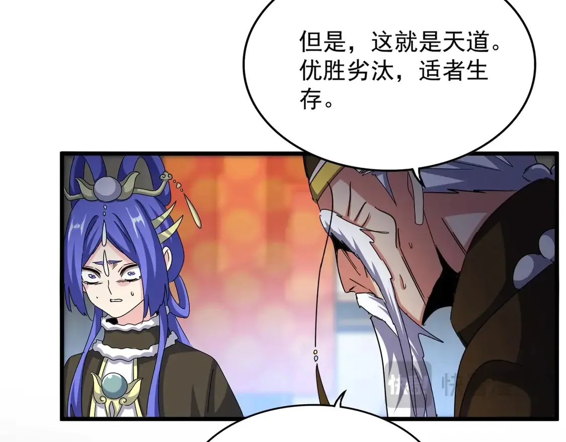 第530话 巧了13