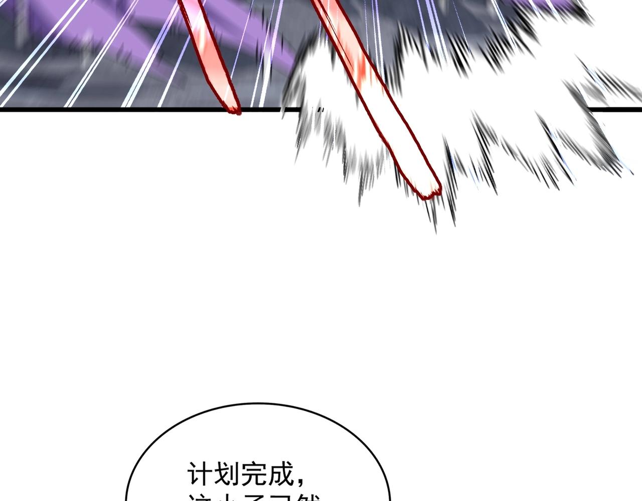 第350话 断臂断翅105