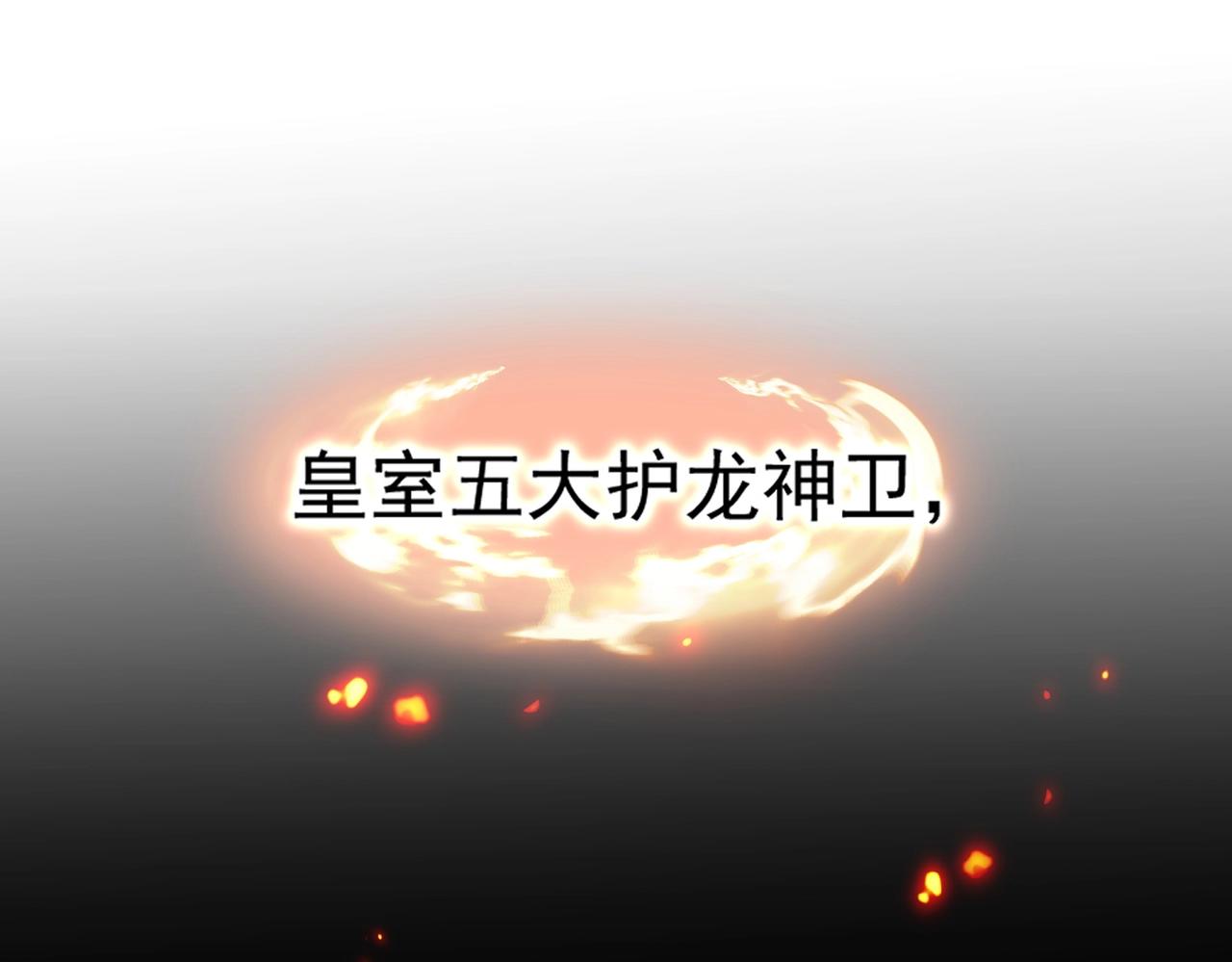 第271话 帝国往事57