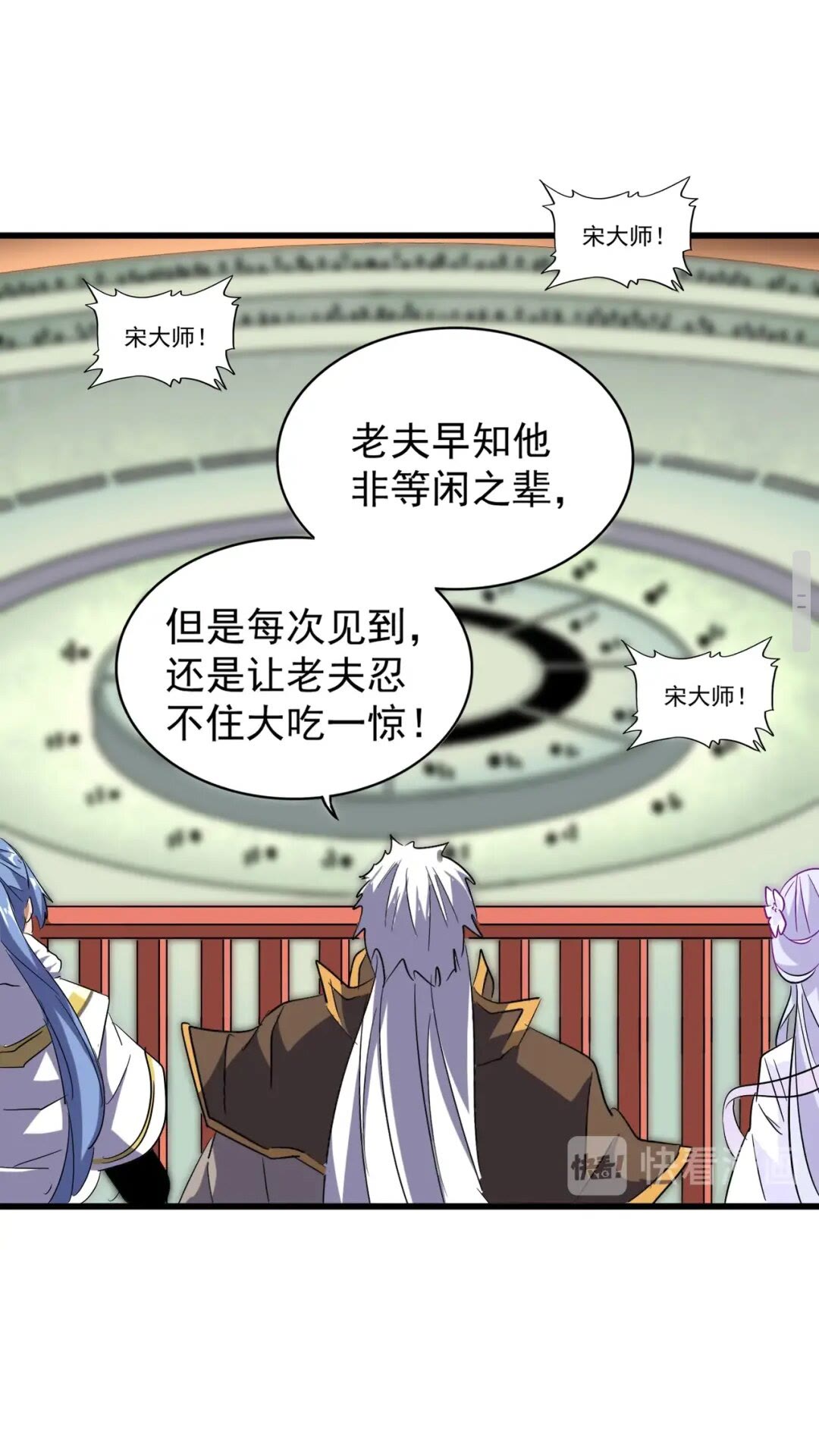第174话 一掌乾坤金丹成！36