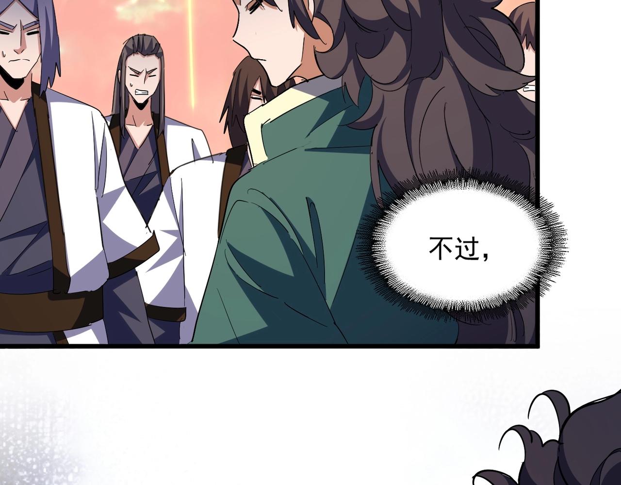 第338话 我有一计33