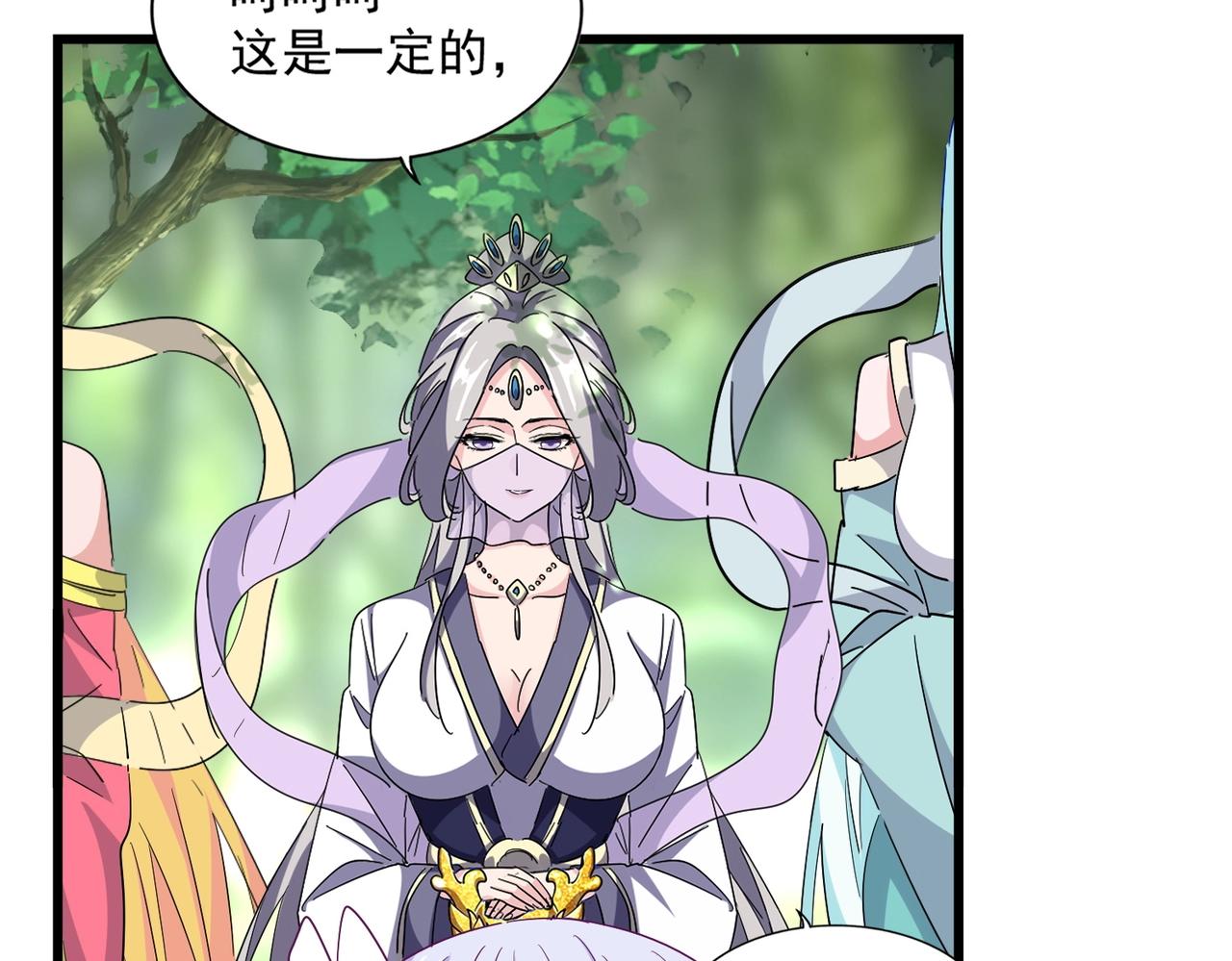 第287话 七家之龙36