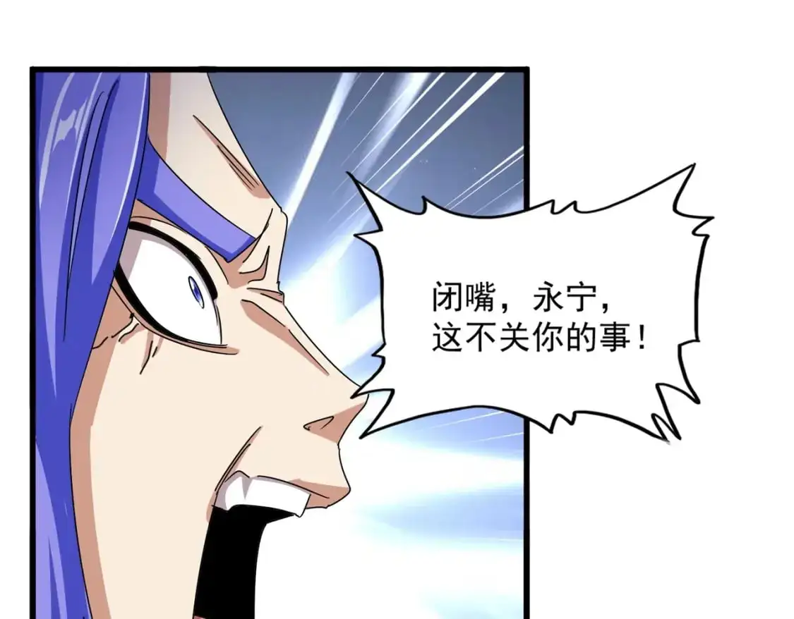 第468话 你有那本事吗老二102